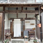 カフェ レスト ニコ - 