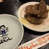 세계노 야마찬 히로시마 에비스점 - 