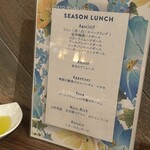 TOKYO Whisky Library - 