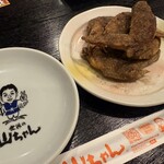 세계노 야마찬 히로시마 에비스점