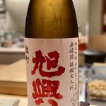 すしやのたい悟 - ・旭興（純米吟醸酒）