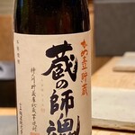 すしやのたい悟 - ・蔵の師魂（芋焼酎）