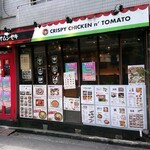 韓国料理 サムシセキ - 外観