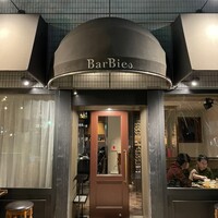 Yakiniku BarBies - 