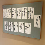 あさば - 豪華な催し❣️