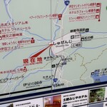 あさば - やっと来ました