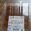 株式会社ますや食品