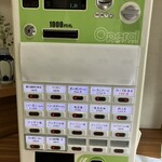 中華そば 西川 - 