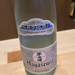 お料理 さいとう - 