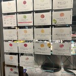 ジェラテリア シンチェリータ - 