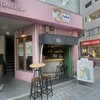 STREET BAR PIN - 外観