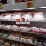 ローソン+ポプラ 戸河内インター店 - 