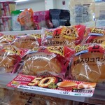 ローソン+ポプラ 戸河内インター店 - 