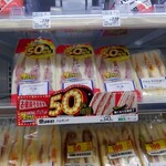 ローソン+ポプラ 戸河内インター店 - 