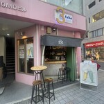 STREET BAR PIN - 外観
