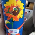 LAWSON - ドリンク写真: