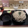駅そば 濱そば 横浜店