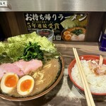 神田ラーメン わいず - 