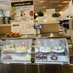 シャトレーゼ - 料理写真: