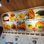 大阪讃岐 鶴丸うどん本舗 - 