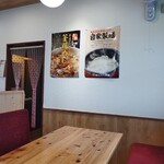 大阪讃岐 鶴丸うどん本舗 - 