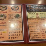 豚人なかまる - 