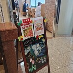 三交イン - 