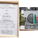 グラサラ 神楽坂 - 