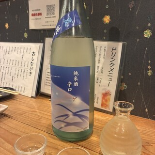 一円相 - ドリンク写真: