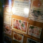 入口にもメニューがあるので、比較的入りやすいです。