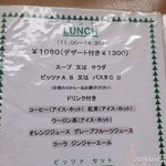 イル・ターボロ - 2014.9.2(火)12時半　ピザランチ美味しい！パンナコッタも(^^♪1300円