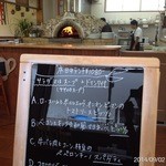 イル・ターボロ - 2014.9.2(火)12時半　ピザランチ美味しい！パンナコッタも(^^♪1300円