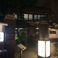 名古屋コーチン・旬菜 一鳳 金山本店 - 