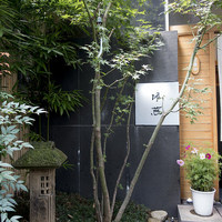 帰燕 - 