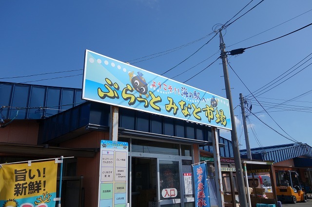 ぷらっと食堂（【旧店名】網焼きのふじ十食堂） - 苫小牧（海鮮丼）の写真