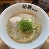 中華そば 桐麺 総本店