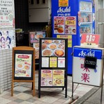 味楽 - マメに変更してくれるおかげで、訪問する度に新鮮。