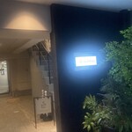 イル ネッビオ - 