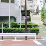 味楽 - "医大通り"に出たら、