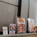 味楽 - テレビでも取り上げられる人気店。