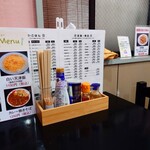 味楽 - 短いスパンで整えてくれる卓上。