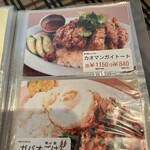 カオマンガイ - 