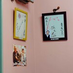 味楽 - レジェンドも。