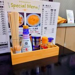 味楽 - 卓上常備。