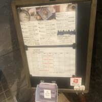 イル ネッビオ - 