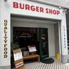 CENTRAL BURGER SHOP