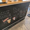 シャーベットスタンド - 