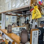 らーめん弥七 - 