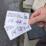 らーめん弥七 - 