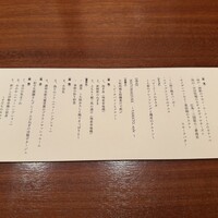 焼鳥YAMATO - 